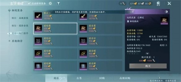 ����3�޽�װ����÷���