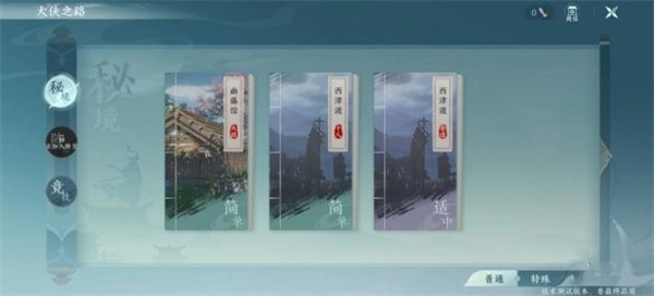 ����3�޽�װ����÷���