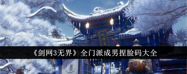 ����3�޽��������������ͼ������