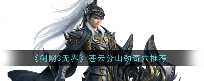 ����3�޽���Ʒ�ɽ����Ѩ��ôѡ