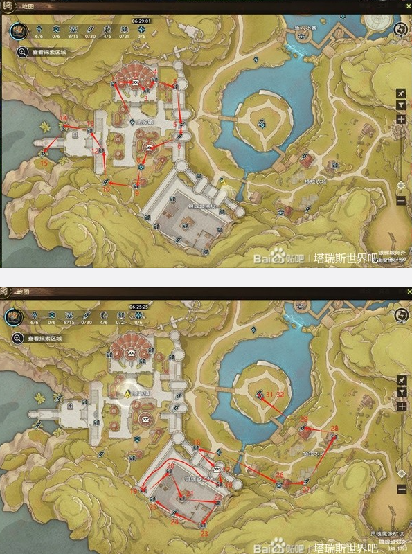 ����˹�������Գ�̽�����Դ�ȫ