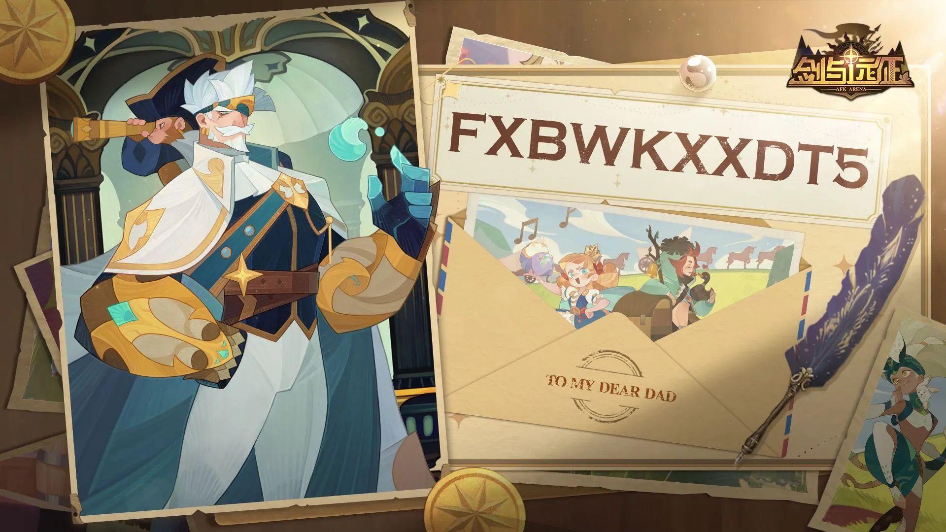 ����Զ�����׽������2024