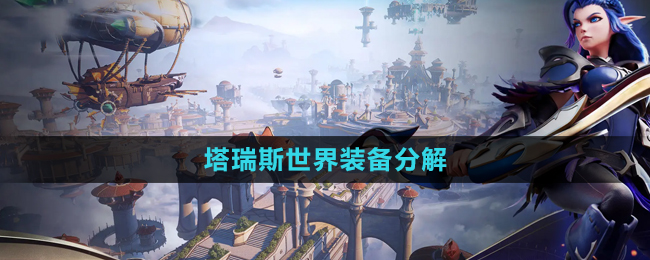 ����˹����װ����ô�ֽ�