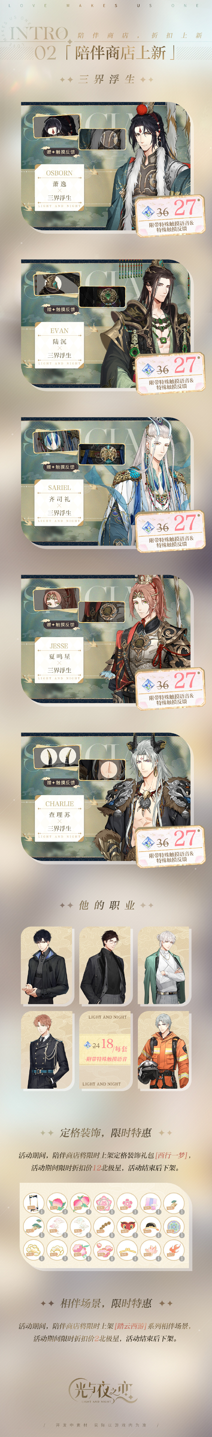 ����ҹ֮�����������ô��