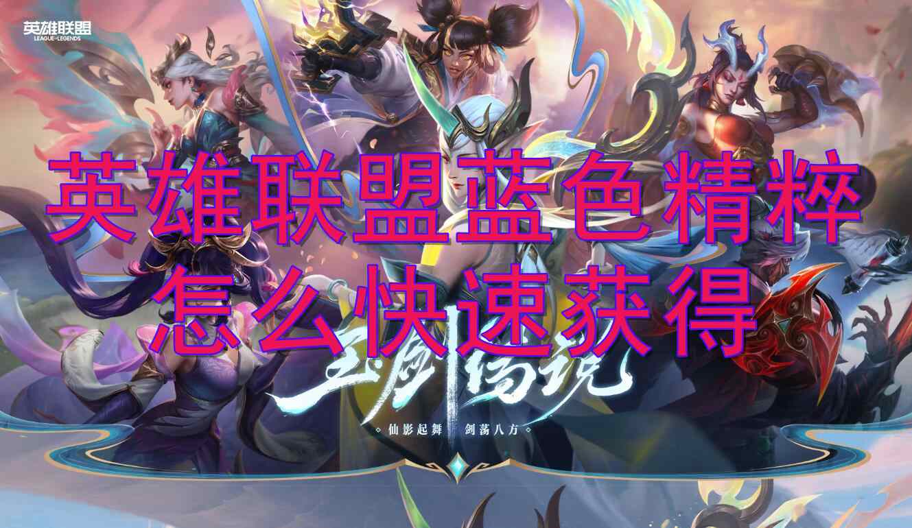 Ӣ��������ɫ������ô���ٻ��