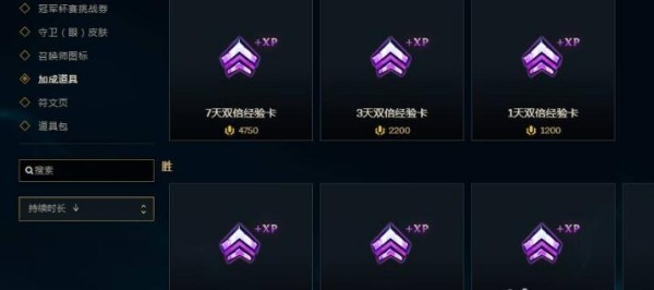 Ӣ��������ɫ������ô���ٻ��