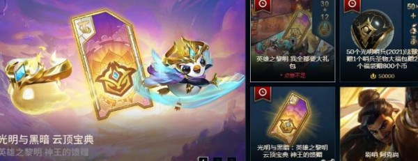 Ӣ��������ɫ������ô���ٻ��