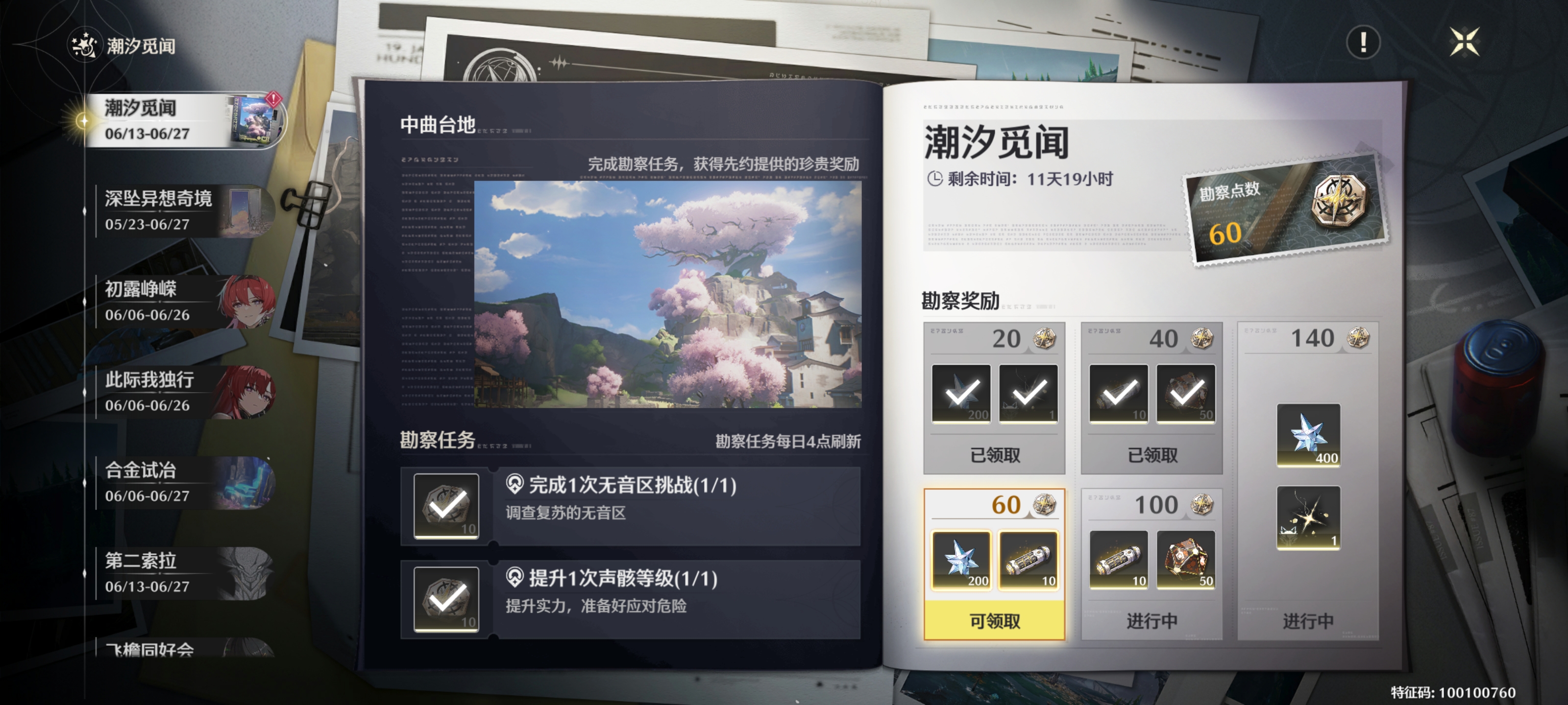 �����ڶ�������������ô��