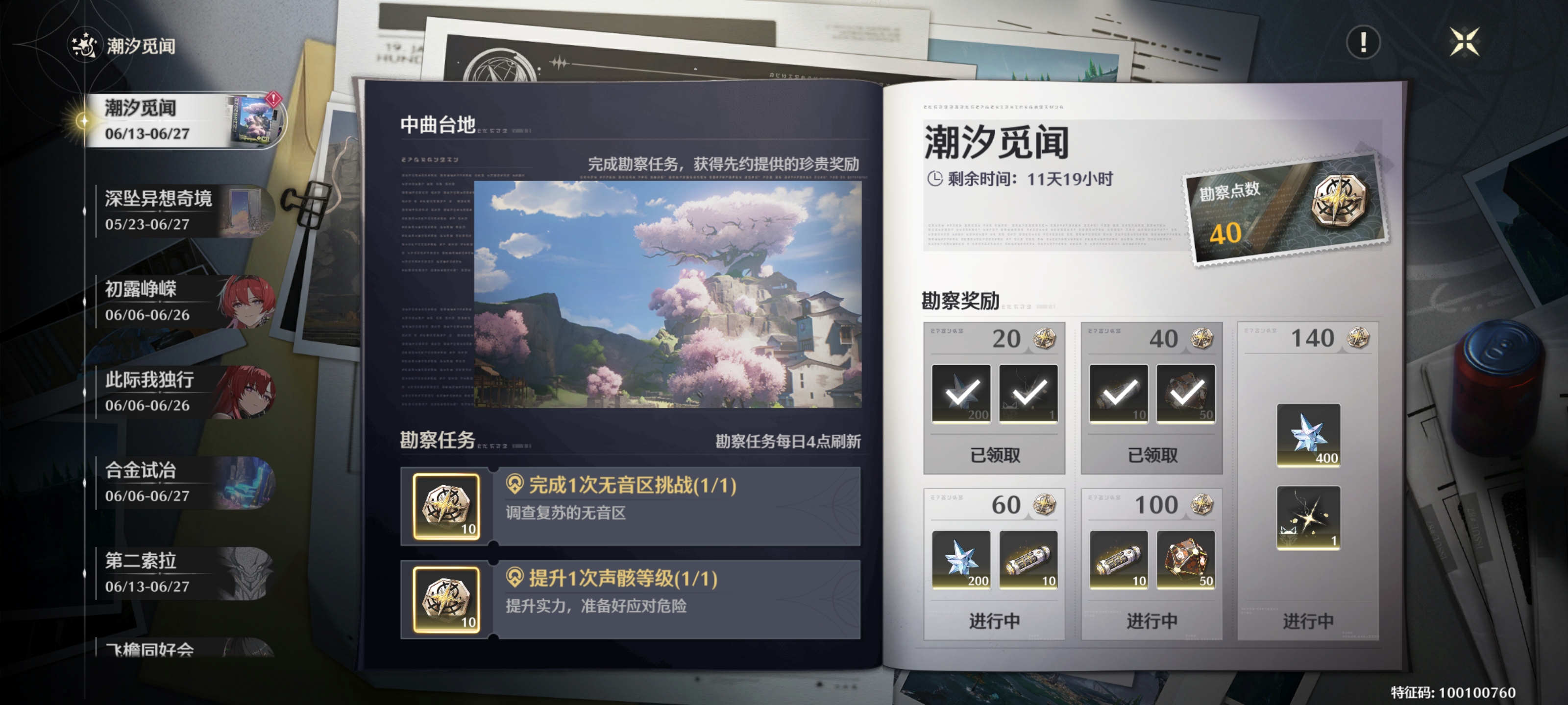 �����ڶ�������������ô��