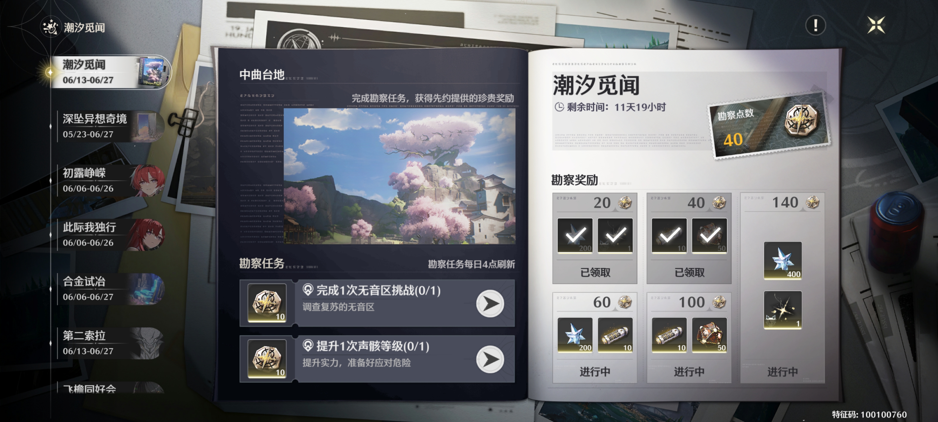 �����ڶ�������������ô��