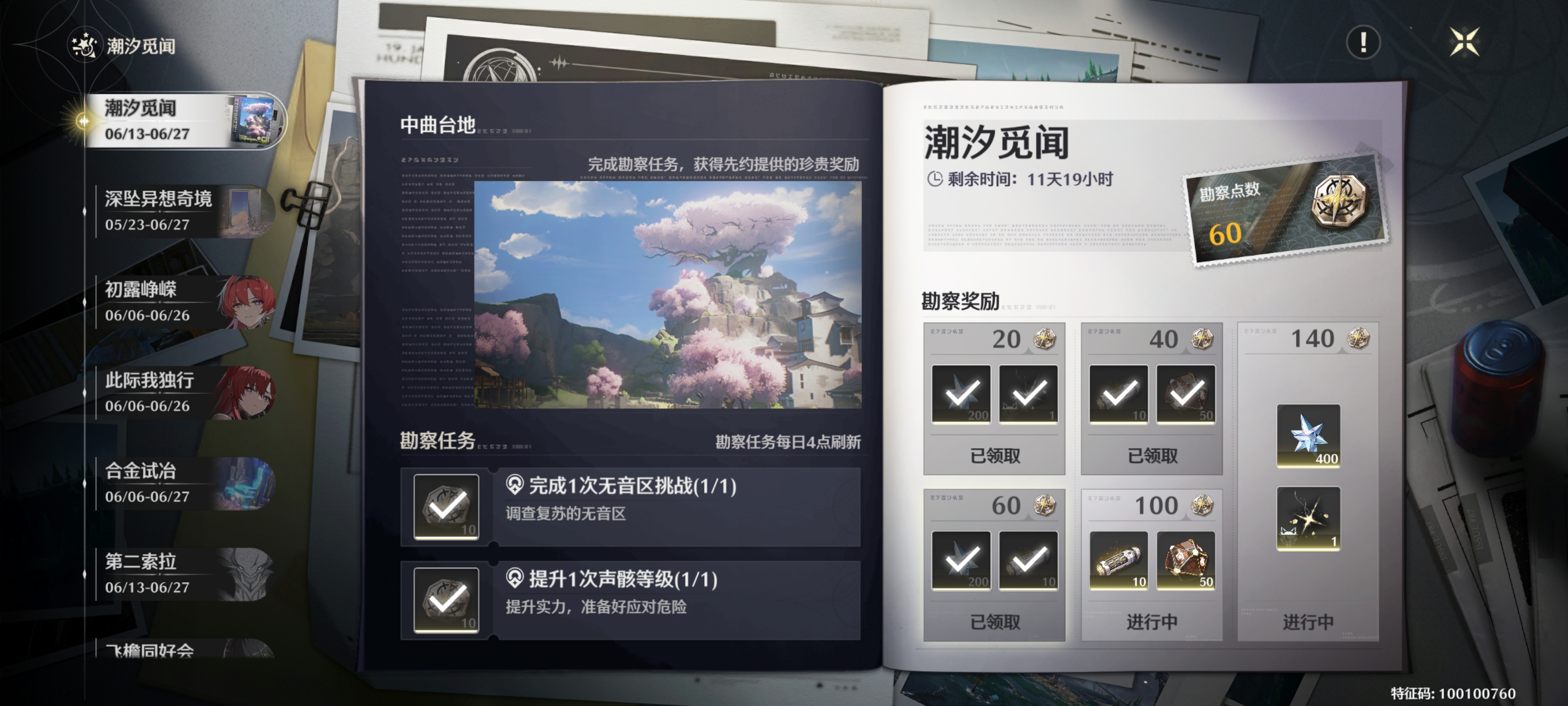 �����ڶ�������������ô��