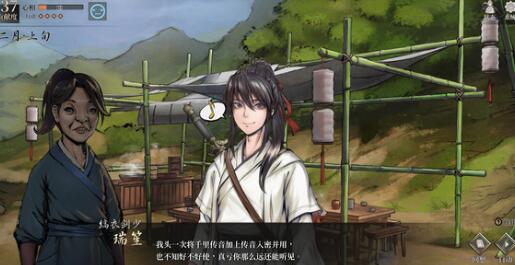 ������ȭ���ؼ�����ǿ��һ��