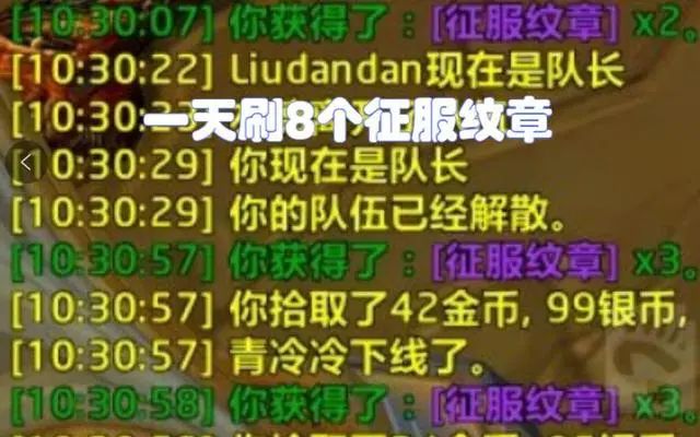 wowħ�����绳�ɷ�p2��������ˢȡ����