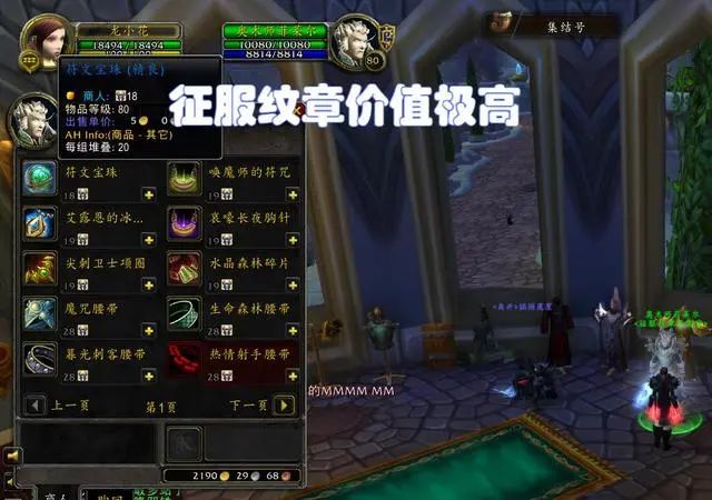 wowħ�����绳�ɷ�p2��������ˢȡ����