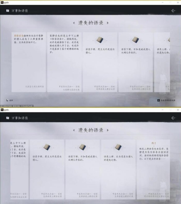 ����ʮ������ʧ����¼������ɹ���