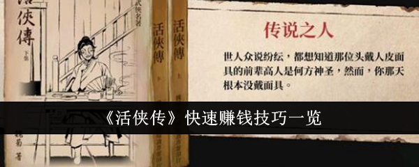 ��������ô����׬Ǯ