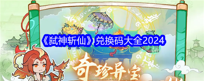 ߱��ն�ɶһ�������Щ