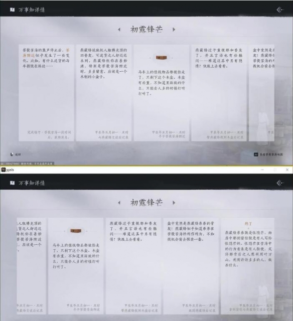 ����ʮ������¶��â������ɹ���