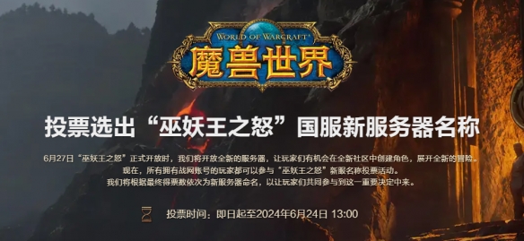 ħ������������֮ŭ��������������ͶƱ��ַ