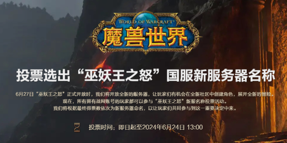 ħ������������֮ŭ��������������ͶƱ��ַ