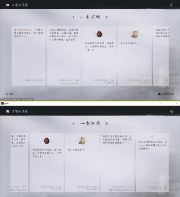 ����ʮ����һ������������ɹ���