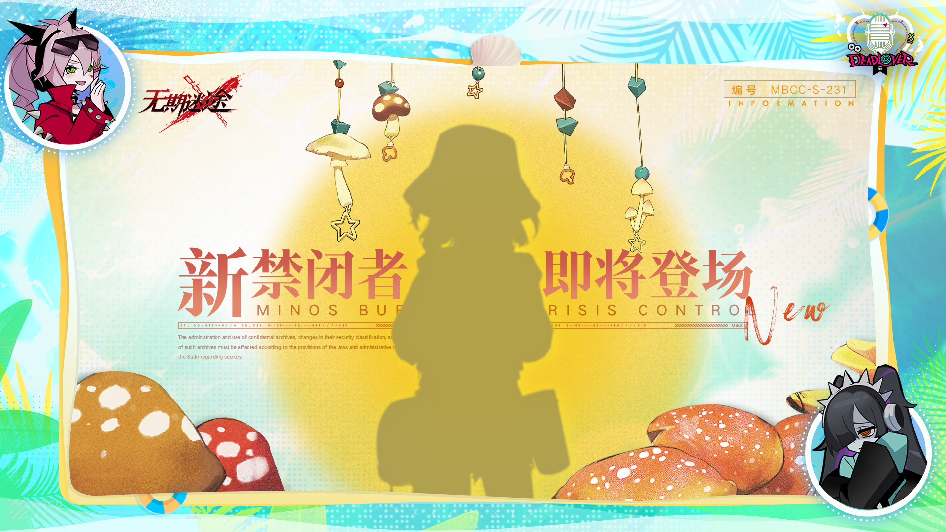 ������;6.19��Σ����������˭