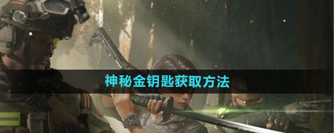 ө��ͻ�����ؽ�Կ����ô��ȡ