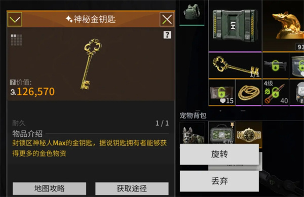 ө��ͻ�����ؽ�Կ����ô��ȡ