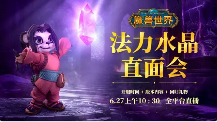 ħ������������֮ŭ�����ع�ʱ��