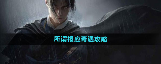 ����ʮ������ν��Ӧ������ô��