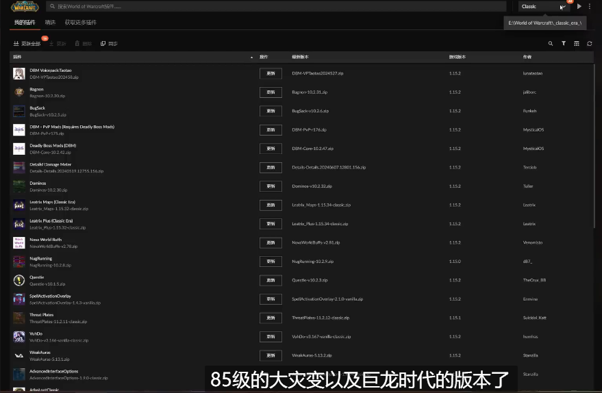 wowħ������wlk���ɷ����������������