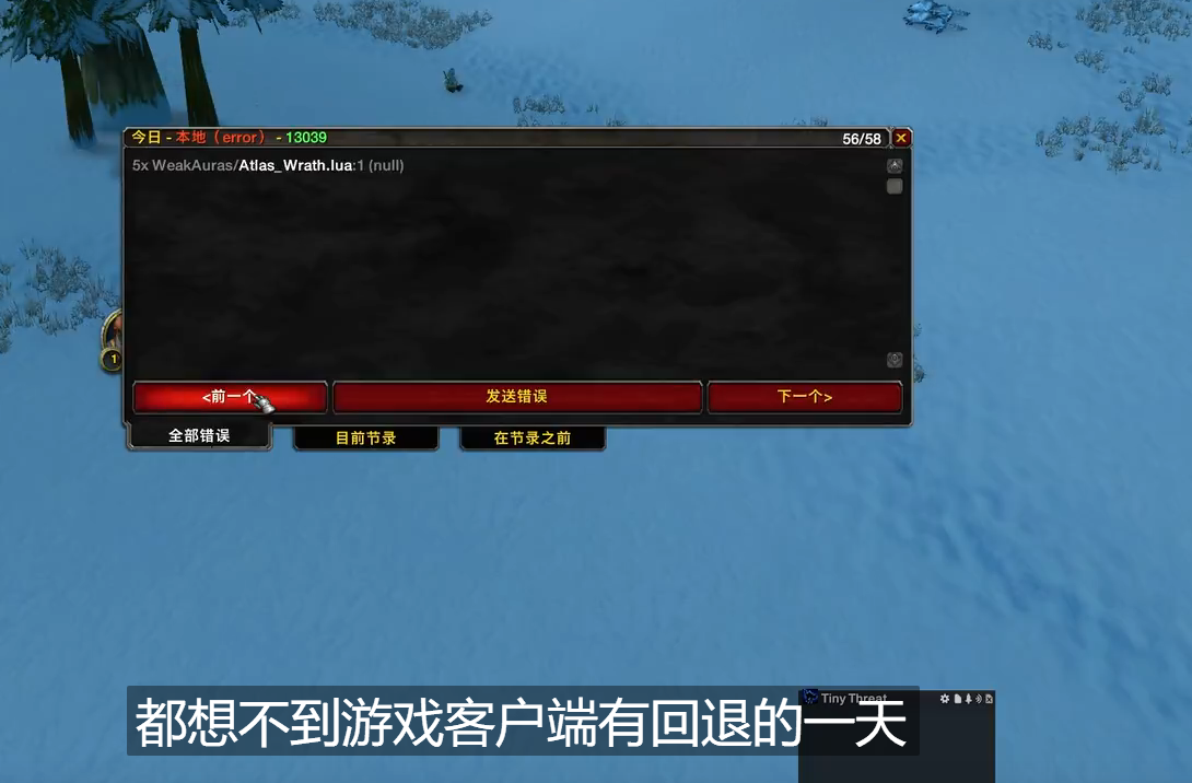 wowħ������wlk���ɷ����������������