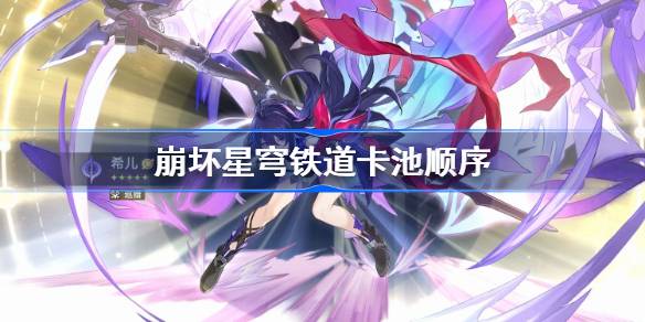 ���������������˳��2024