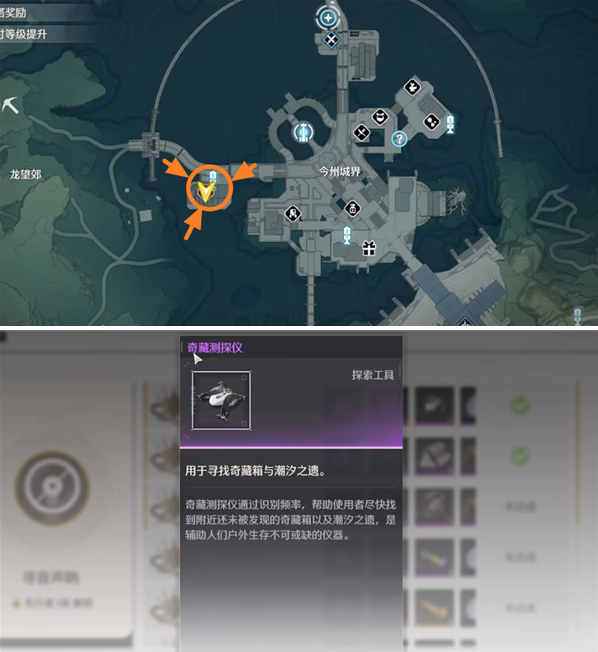 ������ز�̽��ʹ�÷���