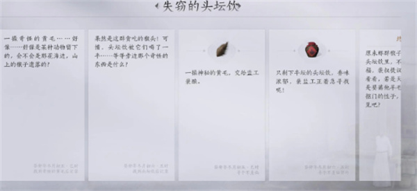 ����ʮ����ʧ�Ե�ͷ̳��������ô��