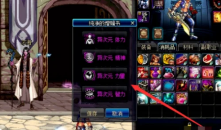 dnfǿ��������ʲô����