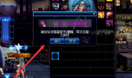 dnfǿ��������ʲô����