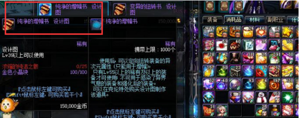 dnfǿ��������ʲô����