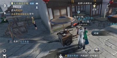 ��ˮ������ĸҹ�����԰��������ô��