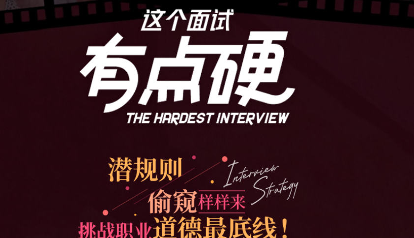 ��������е�Ӳ��Ա����һ����