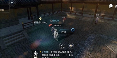 ��ˮ�����ι���ʤ������ô���