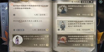 ��ˮ�����ι���ʤ������ô���