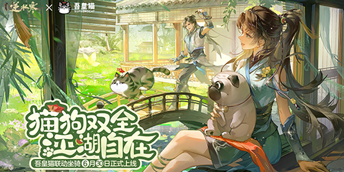 ��ˮ���������è����ʲôʱ��