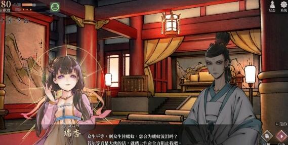 �������˼���ɾʹ�ɷ���