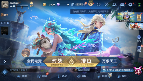 ������ҫ����ϵͳ�����￴