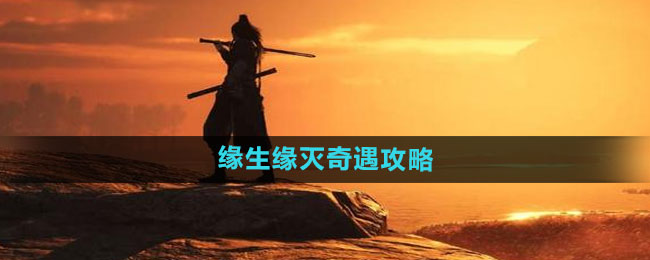 ����ʮ��������Ե��Ե����