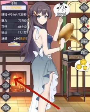 �ҵ�����Ů����ʯ��ȡ����