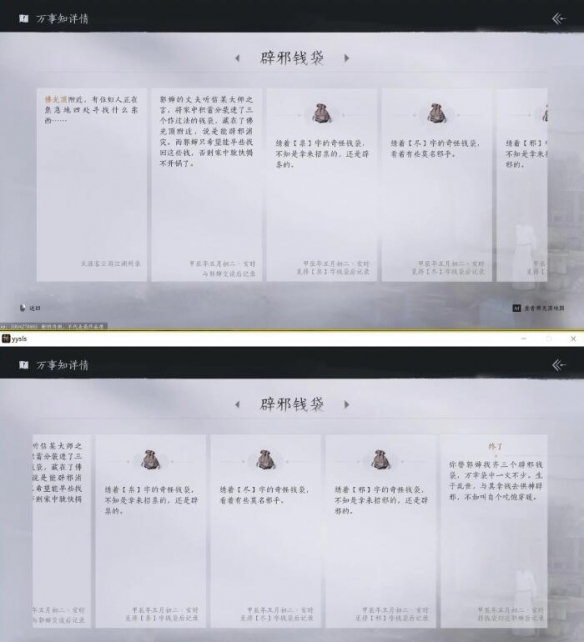 ����ʮ������аǮ��������