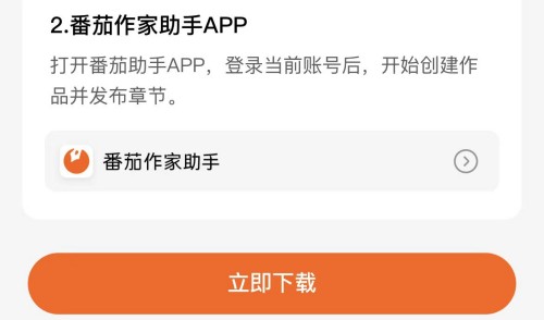 ����С˵��γ�Ϊ����