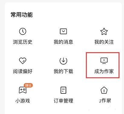 ����С˵��γ�Ϊ����